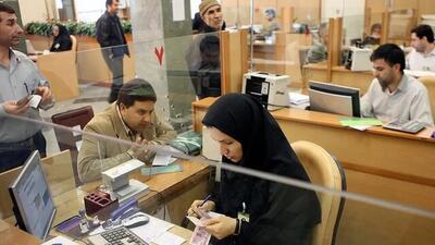 اطلاعیه تعدادی از بانک‌ها برای بازپرداخت اقساط وام‌ها