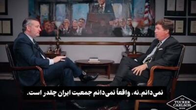 اعتراف سناتور جمهوری‌خواه به نقش آمریکا در جنگ با ایران