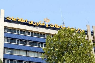 وزارت ارتباطات: برای جلوگیری از سوءاستفادهٔ دشمن اینترنت بین‌الملل موقتاً محدود شده