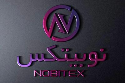 تکلیف دارایی سرمایه‌گذاران در نوبیتکس چه می‌شود؟