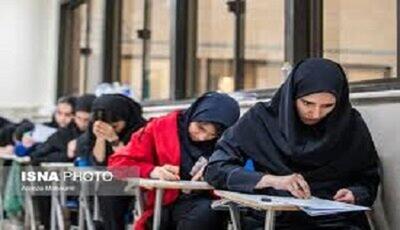 امتحانات این دانشگاه مجددا لغو شد