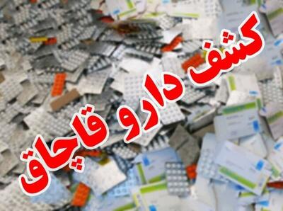 قاچاق دارو زنگ خطر سلامت؛ ۶۵ قلم داروی غیرمجاز در خراسان شمالی کشف شد