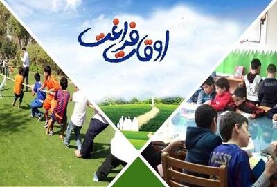 ۴۰۰ پایگاه تابستانی دانش‌آموزی در خراسان شمالی آغاز به کار کرد