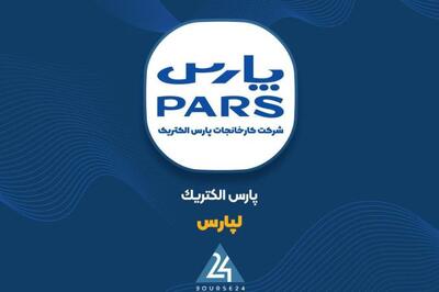 «لپارس» در شیب منفی