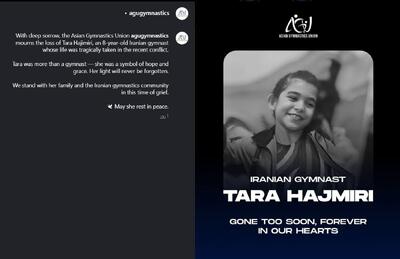 «تارا» نماد امید و رحمت بود