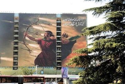 رونمایی از دیوارنگاره جدید میدان ونک + عکس
