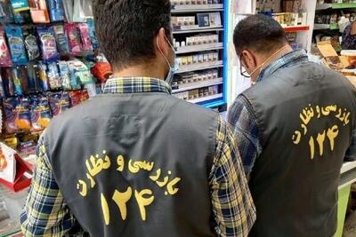 تشدید نظارت بر بازار کالاها در آذربایجان غربی - اکونیوز