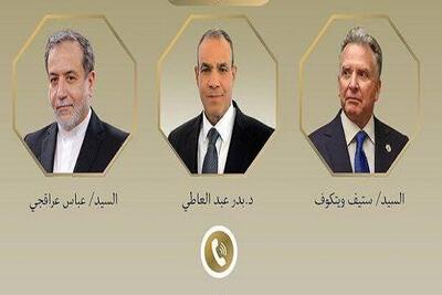 وزیر خارجه مصر با عراقچی و ویتکاف تلفنی گفتگو کرد - اکونیوز