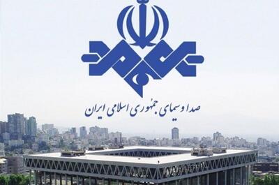 صداوسیما: امشب منتظر یک شگفتی باشید | اقتصاد24