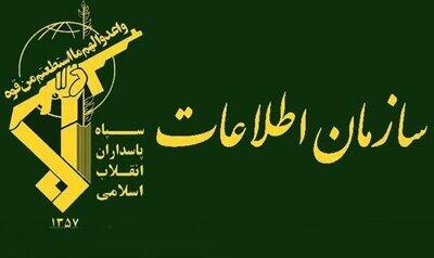 تلاش عامل منافقین برای خودکشی پیش از دستگیری توسط سپاه + ویدئو