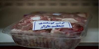 افزایش عرضه گوشت گوسفندی تنظیم بازار در روزهای آتی
