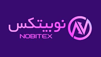 حمله سایبری به نوبیتکس