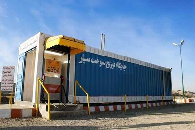 ۳ جایگاه سیار سوخت در جاده‌های مازندران مستقر شدند