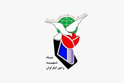 بنیاد شهید: برای آسیب‌دیدگان و شهدای حملات پرونده تشکیل می‌دهیم |  انصاف نیوز