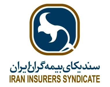 برگزاری نخستین جلسه ستاد بحران صنعت بیمه 