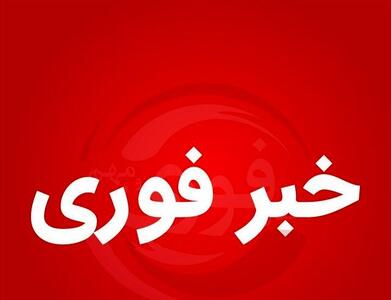 فوری/ کشف مواد اولیه انفجاری در محدوده نواب