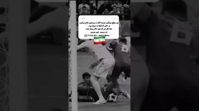 واکنش علیرضا بیرانوند به تجاوز رژیم صهیونیستی به خاک ایران