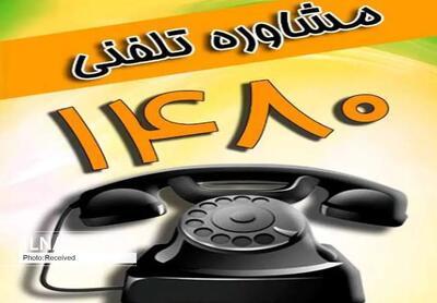 مشاوران بهزیستی البرز آماده خدمت‌رسانی در دل بحران ها