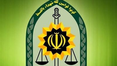 آمادگی فراجا برای ارائه خدمات روان‌شناختی به شهروندان