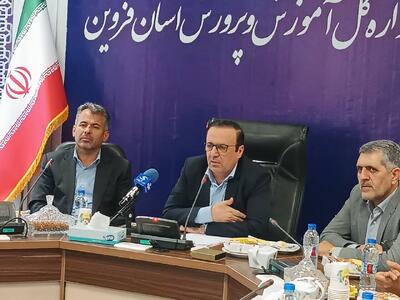 استاندار قزوین: دانش آموزی نباید از تحصیل باز بماند