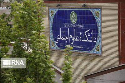 ادامه تجاوزگری رژیم صهیونیستی آشوبی بزرگ برای منطقه است