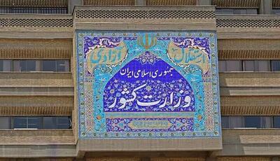 آمادگی استانداران برای پاسخ فوری به نیازهای ضروری هموطنان