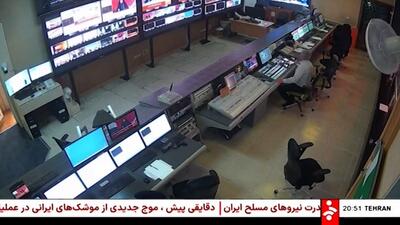 تصاویر دوربین مداربسته ساختمان شیشه‌ای صدا و سیما در زمان حمله رژیم صهیونیستی
