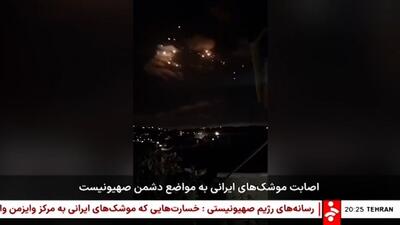 موج دوازدهم عملیات وعده صادق ۳ و اصابت موشک به سرزمین‌های اشغالی