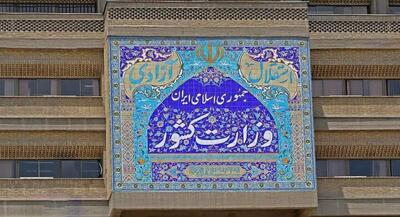 آمادگی استانداران برای پاسخ به نیازهای ضروری هموطنان | جهان نیوز