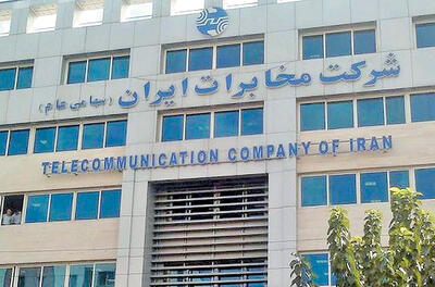 مخابرات به همه مشترکانش اینترنت و مکالمه رایگان داد