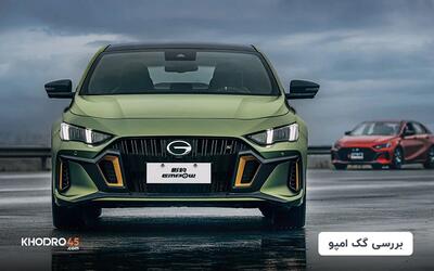 گک امپو (GAC Empow)؛ بررسی جامع و مشخصات فنی