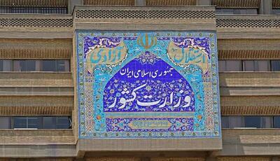 آمادگی استانداران برای پاسخ فوری به نیازهای ضروری هموطنان