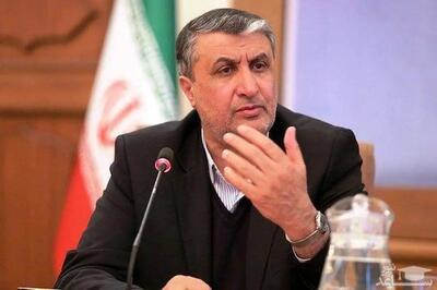 وضعیت تاسیسات هسته‌ای از زبان رئیس سازمان انرژی اتمی
