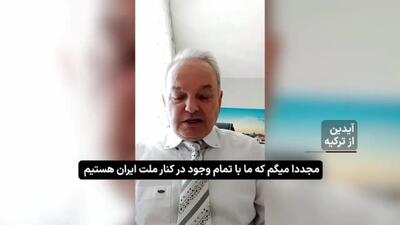 توریست هایی که قبل از جنگ به ایران سفر کردند، حامی کدام طرف اند؟