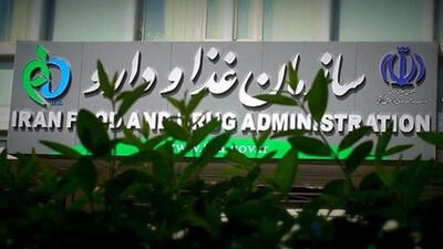 سازمان غذا و دارو: مردم نگران تامین دارو و تجهیزات پزشکی نباشند