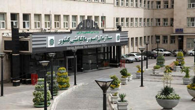 جریمه تأخیر مالیات حقوق بخشیده شد