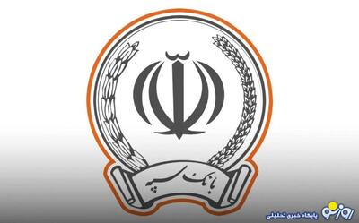 بانک سپه چگونه توسط گروه هکری گنشجک درنده هک شد