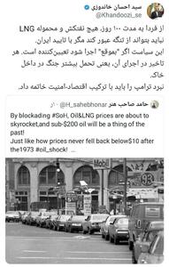 دستور وزیر رئیسی برای بستن تنگه هرمز! | رویداد24