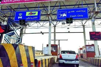 عوارض تردد خودرویی به طور موقت حذف شد