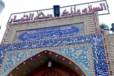 ماجرای همنشینی جناب میثم تمار و امام علی (ع) در مسجد جعفی