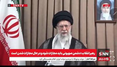 رهبر انقلاب: همین که آمریکا وارد صحنه می‌شود، نشانه ضعف و ناتوانی رژیم صهیونیستی است/ دشمن صهیونی در حال مجازات شدن است+فیلم
