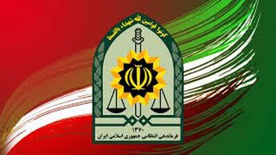 بیانیه پلیس در پی حمله بزدلانه رژیم صهیونیستی به ستاد فراجا