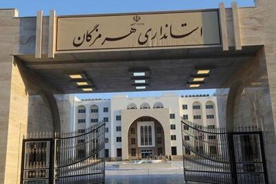 تمدید و ابلاغ ساعت کاری ادارات هرمزگان+جرئیات