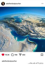 عکس: واکنش عادل فردوسی پور به تجاوز اسرائیل