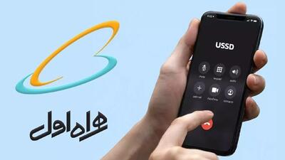 خطوط بدهکار همراه اول تا یک هفته قطع نخواهد شد