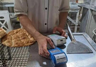 آرد مورد نیاز مازندران تامین است/ رصد فعالیت در زنجیره نان - تسنیم