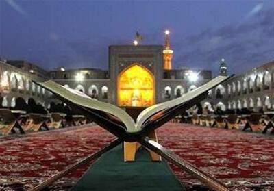 برگزاری کرسی تلاوت   انتقام ملی   در حرم مطهر رضوی - تسنیم