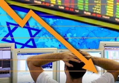 اقتصاد اسرائیل در آستانه فروپاشی ساختاری/همه چیز تعطیل است - تسنیم