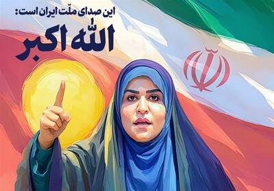 حضور قاطع خبرنگاران سیستان و بلوچستان در میدان نبرد رسانه‌ای- فیلم فیلم استان تسنیم | Tasnim