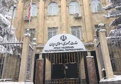 واکنش سفارت به تلاش آمریکا برای تخریب روابط ایران و ارمنستان - تسنیم